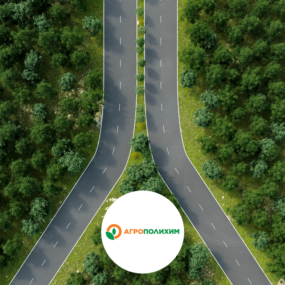 Upgrading to SAP S/4HANA drives business growth for Agropolychim AD